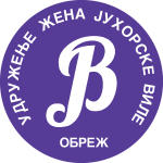 JUHORSKE VILE logo PNG